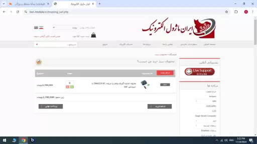 msahandani1